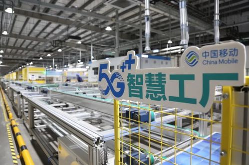 智造升级“灯塔”领航 安徽移动合肥分公司赋能海尔工厂迈向全球标杆