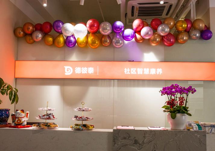 上海德彼泰科技 深耕智能化解决方案的上海科技公司